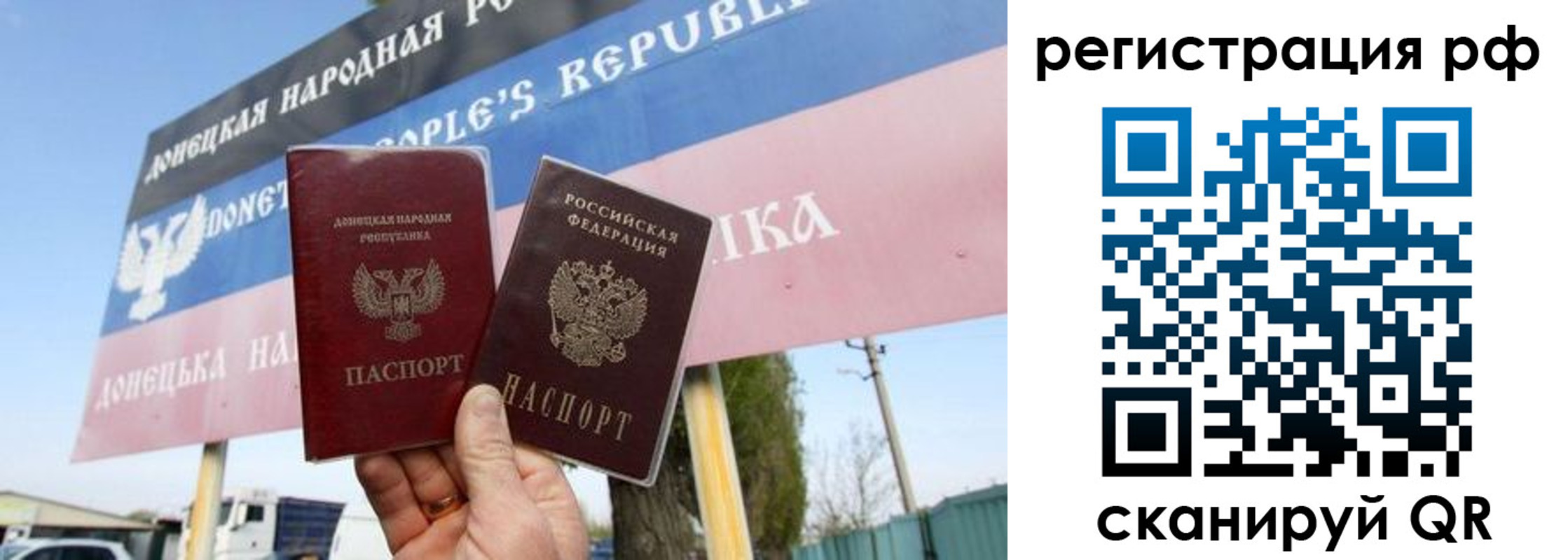 прописка поиск в Унече